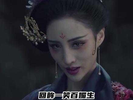 《唐朝诡事录》:阴十娘的现实反差美 #唐朝诡事录 #阴十娘 #吴春怡