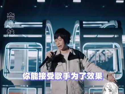 你能接受自己抢票花钱去看演唱会 结果偶像在舞台上假唱吗#五月天 #演唱会