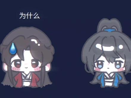 #判官by木苏里 #尘时 #ooc致歉 你们看着乐呵就行,ooc啥的打了标签的