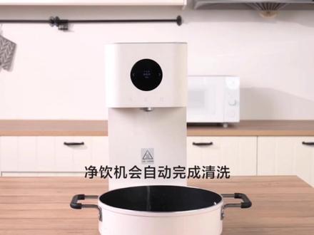 小米台式净饮机如何使用冲水洗功能和换水指导视频,请耐心观看#饮水机 #即热饮水机 #米家台式净饮机 #米家台式净饮机智享版 #米家台式净饮机凉白开版 #米家台式净饮机冷热版 #米家台式净饮机乐享版