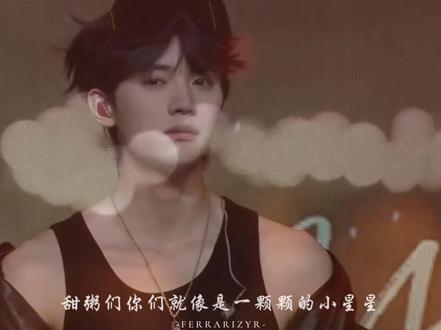 一场双向奔赴的追星见面会(生日会)#周翊然