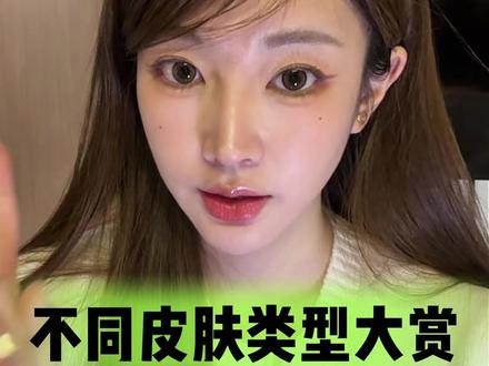 过度美美 不止馒化脸! #变美 #避坑