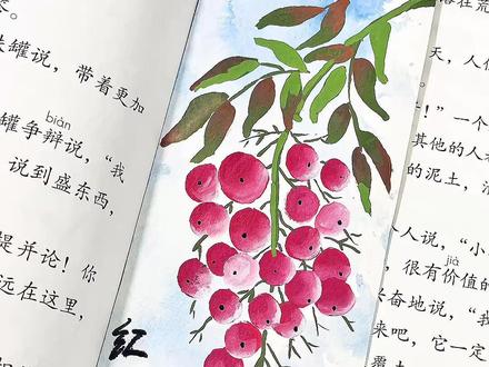 丙烯马克笔画南天竹国风书签 丙烯马克笔画南天竹国风书签,赶快画起来吧#绘画教程 #丙烯马克笔绘画 #国画 #跟着抖音学画画#初描丙烯马克笔