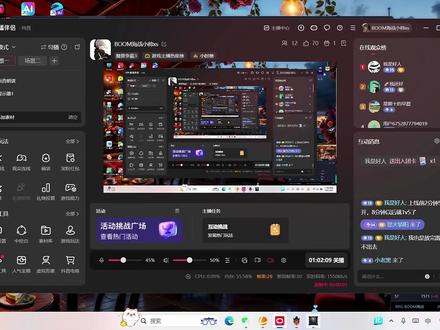 北方进野区教程 #BOOM海战