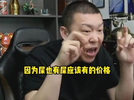 6435预算干13400TEF+4070s配置 #电脑 #电脑组装 #电脑知识 #diy电脑