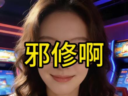 恶心且又炸裂#AI软件 #效率工具 #宝藏app #提效神器 #ai视频制作