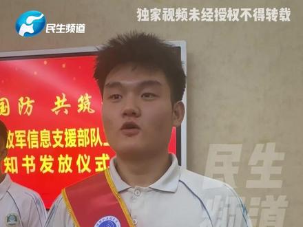 7月22日,河南,河南方城县一高5名同学同时考上信息支援部队工程大学,学校老师带着录取通知书 亲手递到学生手上,“保持初心 强军兴国 祝贺你们!8月武汉见!!”#高考 #录取通知书 #信息支援部队工程大学