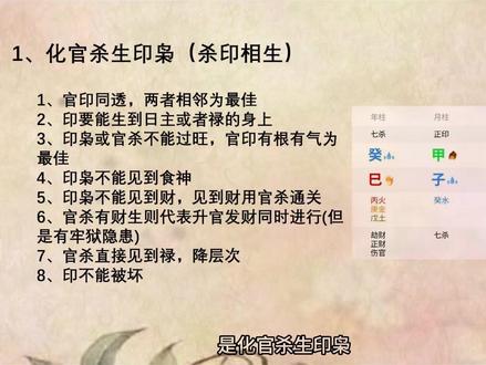 课程均由本人主讲,感谢支持!#国学智慧