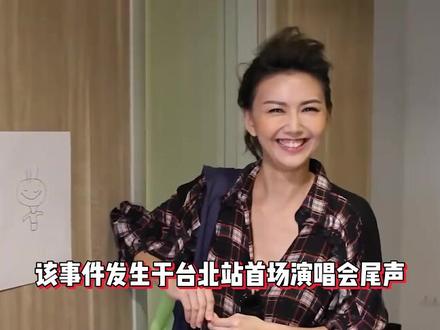 孙燕姿演唱会现场突然抽筋,还是强忍疼痛把整首歌唱完了,结束后被工作人员扶着坐下。