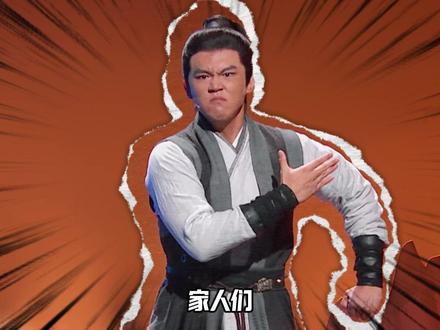 《笑有新生》除了节目不好笑,哪都好笑! #笑有新生 #喜人 #喜人奇妙夜 #抖音精选 #影娱热点团