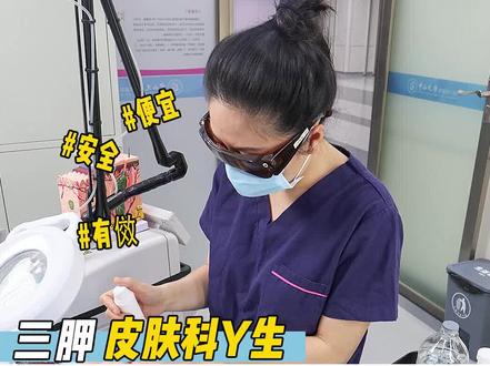 #医学博士自用水乳,#护肤不知道选什么,赶紧收藏!晚点就没啦!#肌肤问题 #敏感肌 #补水 #干货