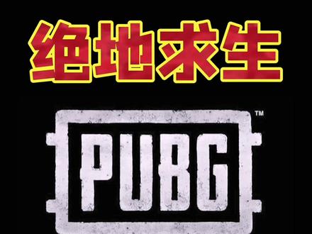 #绝地求生 罗技ghub驱动设置按键自定义#pubg #游戏 #罗技鼠标 @抖音小助手