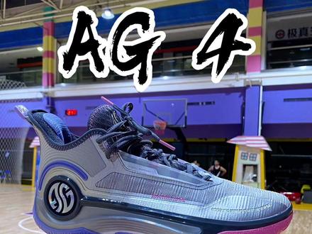 Ag4测评
#Ag4 #阿隆戈登 #球鞋测评 #球鞋开箱 #抖音球鞋测评