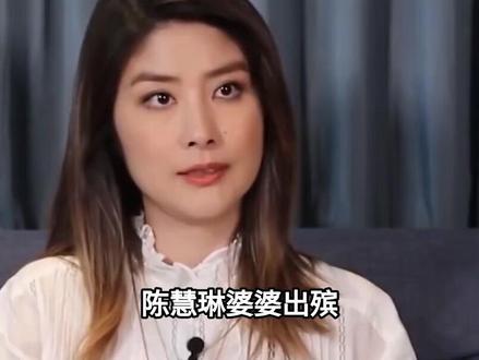陈慧琳婆婆出殡!老公剃光头手捧遗像,俩儿子躲镜头,陈爸爸也在#娱乐圈#明星#陈慧琳