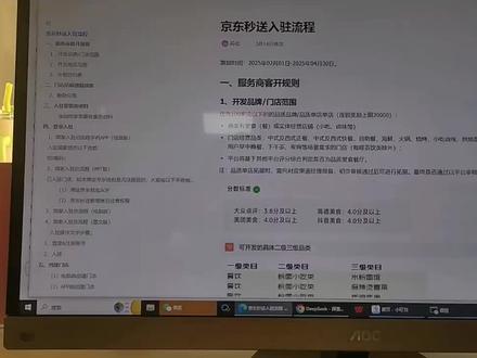 京东钱包老是绑定失败?#京东外卖