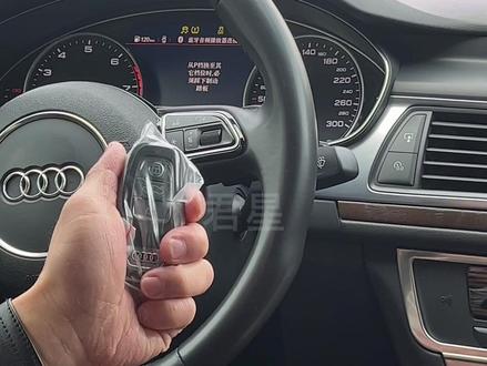 @新疆君星汽车钥匙(招学员) 奥迪BCM2 匹配钥匙流程