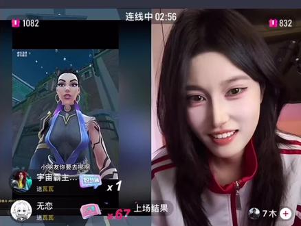 7木姐姐已经发啦#七木#瓦瓦#跳舞蹈