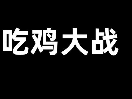 #日常装机vlog #电脑装机 @DOU+小助手