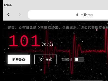 vivowatchgt2心率广播
#和抖仔花式同框