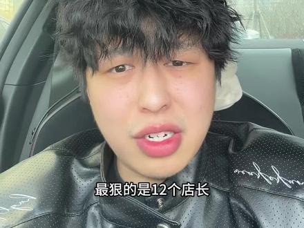 人民的企业家 #胖东来