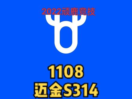 20221108迈金S314踏频速度传感器如何转换更方便 #迈金骑行分享家 #冬季骑行全记录