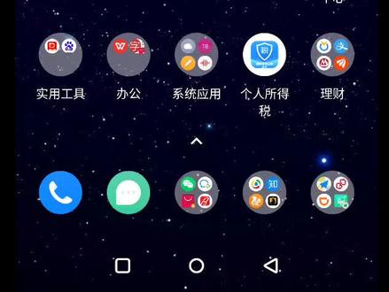 支付宝基金操作步骤