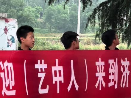 交流促成长,引领助前行✨ 武术圈达人(艺中人以及同行的野志,广基)走进校园,开展交流学习活动,传递经验,助力学子成长,传播正能量!@艺中人 @野志 @广基
#艺中人#广基#野志#记录校园美好时光 #创作者中心