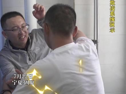 近日,由宁夏固原市政校企联合研发的方言版AI校园防欺凌系统在固原市第二中学、第八中学试点安装。发生状况下,该系统不仅能100%识别普通话,固原方言发出的敏感词汇识别率达99%,目前正抓紧采集宁夏其他地市县小语种。该系统上线后,一旦发生欺凌事件,系统会迅速报警,学校能在第一时间处置,最大程度减少突发事件对学生造成的伤害。#校园霸凌 #宁夏固原方言版AI校园防欺凌系统试点安装 #天天讲安全 #吸睛宁夏等你上分