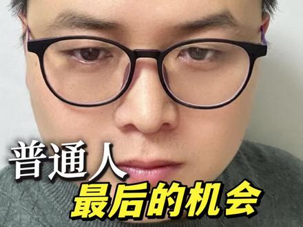 黄金继续暴跌,普通人最后的离场机会#上热门 #vlog十亿流量扶持计划 #黄金趋势