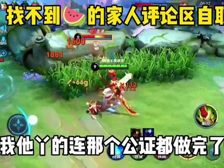 #kpl #gemini郭家毅 #Gemini 互联网并非法外之地!@DOU+小助手