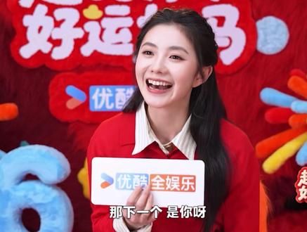 你们俩在谈恋爱吗?#刘浩存
