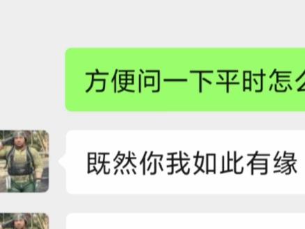 公式化绝密航天跑刀焚决#三角洲行动 @蔡徐坤