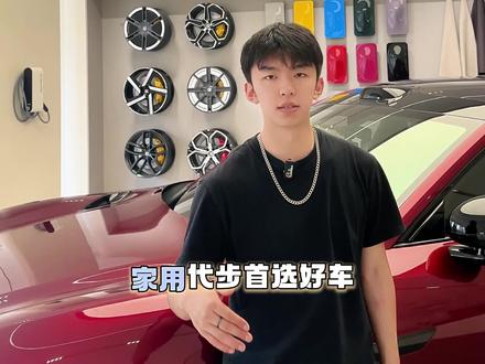家用代步 首选好车 YU7标准他来了!#小米汽车 #YU7 #yu7gt