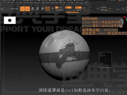 Zbrush常用工具命令,遮罩 快捷键都有哪些#3D建模 #zbrush建模