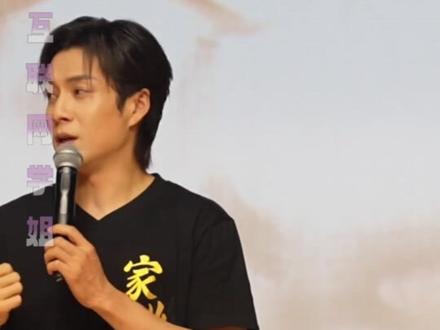 杨紫终于迎来了卖力剧宣的男主韩东君!#杨紫 #韩东君 #家业