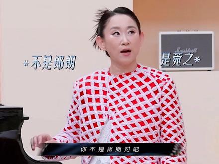 #国乐无双#王菀之#张杰#单依纯#宋亚轩 菀之钢琴位给大家伴奏