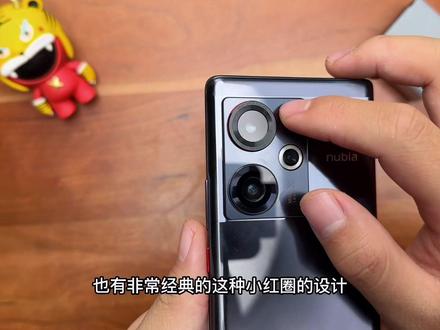 35mm焦段的努比亚Z50开箱上手,这个包装盒下次给我发个好看点的!
#努比亚Z50 #手机