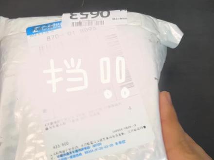 很久之前的库存#张函瑞