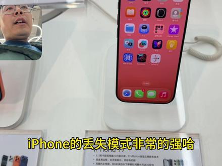 iPhone丢失模式设置!和丢失后的操作! #iphone购买技巧 #苹果手机 #iphone丢失模式 #iPhone#手机分期0首付