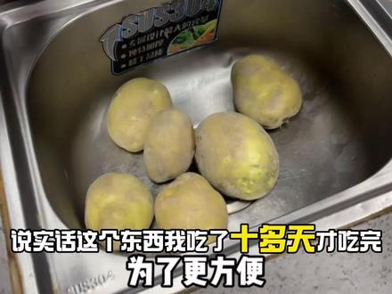 聊一聊cpb饮食法的好处#减脂餐 #减肥