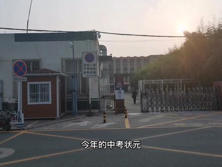 2022唐山市区中考状元在哪?来具体看看。凤凰中学今年考得怎么样?#中考大捷 #唐山中考成绩公布 #唐山