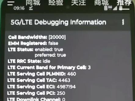#苹果手机5g 造假#iphone15发布会 会不会说4G信号显示5G问题。#华为手机 不显示5G确能跑5G速度。按这个程序员说的,就是4g,跑出5G速度也是假的。