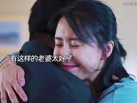 有谁的老婆是刀子嘴豆腐心#手术直播间 #影视剧名场面