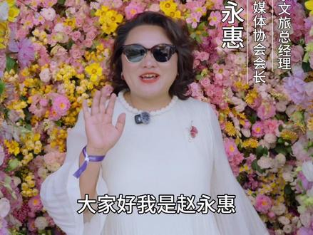花神们都来啦!惠姐带你看繁华盛典~颜值超高,帅哥美女和洱海太配啦。抖音直播繁花盛典也太好看了吧!
#繁花盛典红毯名场面夯爆了 #2026抖音直播繁花盛典 #人类心灵栖居地大理 #在大理爱上生活