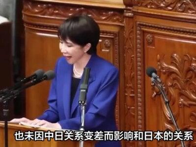 高市早苗首次对华表态后出访南非,中日交恶不影响日本多边外交?