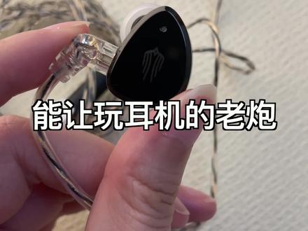 这条百元售价的有线耳机到底有什么黑科技?
#耳机 #兴戈 #兴戈em6l洛凰