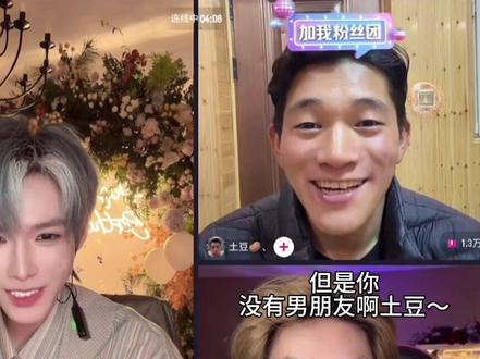 🥔:你知道我喜欢吃什么水果咩~
喜欢吃你这个小细狗~(开心果)
@何秋亊 #何铮 #土豆🥔 #斯外戈 #土味情话 #连麦名场