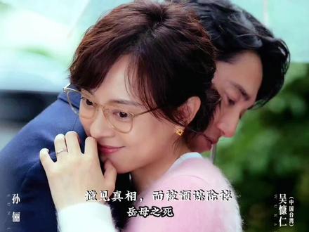 #危险关系 #危险关系亲密关系教科书