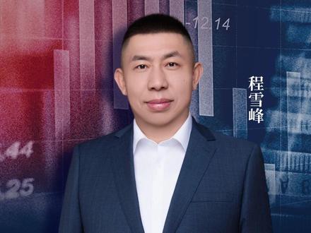 一条视频教你看清,资本是如何给散户做局的! #股票 #金融 #投资 #财经 #认知