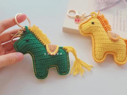 钩针小马挂件,别看我憨态可掬,下一秒四蹄生风!